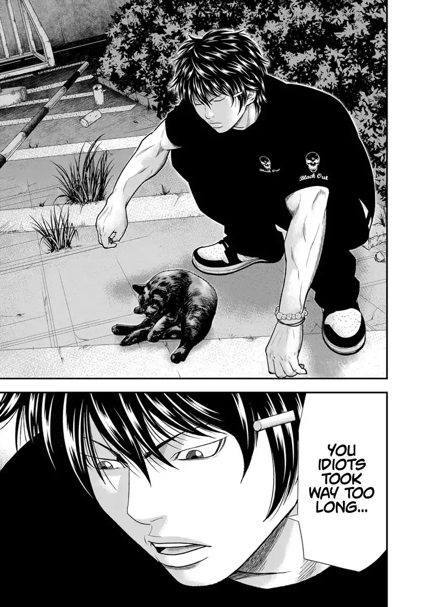 Out (Makoto Mizuta) Chapter 6 16